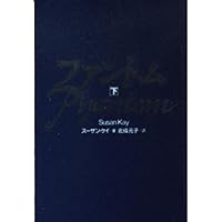 オペラ座の怪人 完全保存版: PhantomPhotoCollection | 角川書店 |本